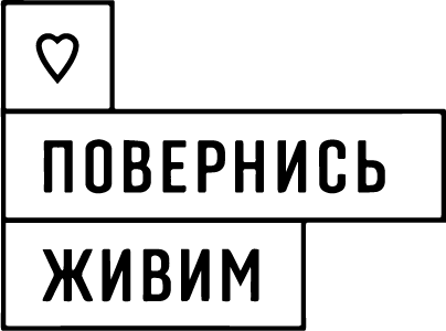 Come Back Alive helps ukraine