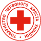 Red Cross Ukraine helps ukraine
